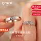 Grace Girl柏林情書培育鉆石情侶對戒訂結婚男女鉆戒紀念日情人節禮物送女友 銀培育鉆石對戒（女1克拉男10分）