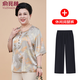 俞兆林（YUZHAOLIN）大碼媽媽夏裝新款短袖套裝中老年女裝加肥加大印花圓領T恤奶奶裝 灰色+黑色闊腿褲 6XL [建議165-180斤]