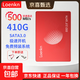 LOENKN固態(tài)硬盤SSD/1T/512G/256G/128G臺(tái)式機(jī)筆記本電腦通用SATA3.0接口PC電腦游戲辦公存儲(chǔ)固體硬盤 410GB【送臺(tái)式配件】 預(yù)裝WIN10-64位系統(tǒng)