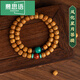 慕思語(yǔ)（MUSIYU）海南原生態(tài)星月菩提子手串雙圈珠手鏈男女新月高密順白正文玩 風(fēng)化星月菩提手串【雙圈】  A28-305