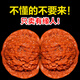 沐瑪手盤把玩核桃文玩獅子頭虎頭官帽四座樓滿天星手把件生日禮物男 老樹平果園獅子頭 41-42mm精品對(duì)