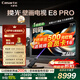 卡薩帝（Casarte）電視超薄0貼壁畫 4K MiniLED+KEF音效 三重護眼 一級能效 享國家補貼 免費勘測設計+包安裝 75英寸 新品E8P 2640分區 3300nit 尊享免費上門勘測 I 免費安裝服務