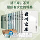 德川家康(全套共13冊) 山岡莊八長(cháng)篇小說(shuō)