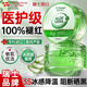 DR.MANELER 曼爾博士蘆薈膠曬后曬傷修復凝膠保濕補水滋潤祛痘印修復屏障收縮毛孔嫩膚