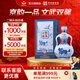 紅星二鍋頭 一品紅星 清香型純糧白酒 特產(chǎn)禮品 禮盒 過節(jié)送禮 53度 500mL 1盒 一品文武 單瓶裝
