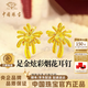 中國珠寶炫彩煙花黃金耳釘女士純足金繞線耳飾生日情人節(jié)禮物送女朋友老婆 足金炫彩煙花耳釘+品牌禮盒 金重約2.5g 克重多退少補（聯(lián)系客服）