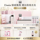 奧倫納素（Erno Laszlo）冰白面膜14片補水保濕涂抹式面膜美白提亮緊致去黃七夕禮物送女友