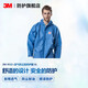 3M防護(hù)服 連體帶帽隔離粉塵噴漆化工農(nóng)藥耐用防化服 3M 4532+透氣防塵型防護(hù)服 XL
