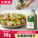 大希地歐芹大蒜鹽意大利面牛排配料面包棍西餐調(diào)料烘焙香料海鹽黑胡椒 歐芹大蒜鹽160g*2