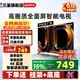 韓石三星超薄無邊框智慧屏電視【國家補(bǔ)貼15%】4K超高清智能全面屏客廳巨幕液晶電視護(hù)眼大屏智能語音遙控 50英寸 4K超清智能語音控制【長108寬62cm】