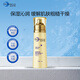 凱伊秀（Bio-essence）新款燕窩勝肽精華露勝肽美肌水清爽型男女爽膚水面部護(hù)膚不油清爽