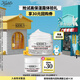 科顏氏（Kiehl's）高保濕面霜護膚體驗盒（試用裝）