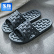 樂(lè )拖 男士拖鞋夏季情侶居家用浴室洗澡防滑漏水按摩透氣女涼拖鞋 深灰 44/45(建議43/44穿)