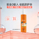 雅漾清爽溫和控油防曬乳液200ml水潤清透SPF50+戶外運動全身可用禮物