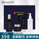 佰仕蘭男士專用護膚品化妝品清潔保濕控油祛痘補水潤膚氨基酸護膚套裝