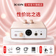 艾肯iCON Uports2外置聲卡手機電腦通用網絡K歌直播喊麥喜馬拉雅有聲書錄音麥克風聲卡套裝設備 Uports2 單品