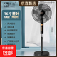 駱駝電風扇家用落地扇大風力輕音節能省電扇搖頭機械定時臺立兩用辦公室宿舍臥室工業電扇 16英寸機械款【塑葉】-定時-重底盤