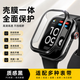 斯幻柯適用紅米watch6保護殼紅米手表6鋼化殼膜一體保護套防摔Redmi6代表盤全小米watch6手表黑色