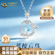 中國黃金（CHINA GOLD）藍桉與鳥項鏈女925銀月光石吊墜鎖骨鏈結婚生日禮物女送女友 今/次日達*藍桉與鳥項鏈【品牌禮盒】