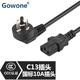 Gowone購旺 電腦主機服務(wù)器工控機閃光燈電源線(xiàn) 大功率工業(yè)設備轉接插頭連接延長(cháng)線(xiàn) 轉換器 線(xiàn)卡 扎帶 C13+國標10A插頭 1.5平方線(xiàn) 5米
