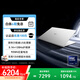 榮耀MagicBook Pro14【國家補貼】AI輕薄筆記本 92Wh電池 14.6吋U5-225H 32G 1T 3.1K護眼觸控屏 白