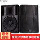 depusheng  F15音箱15英寸專業(yè)單雙舞臺婚慶演出音響KTV音響套裝家庭影院酒吧K歌 220磁
