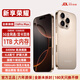 新享榮耀2026旗艦正品新機【補貼25%】1TB（1024G）大內存7800mAh快充長續航智能AI驍龍8電競6400W高清 鈦沙金 16G運行+1024G內存 2026配置升級