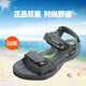 雙星八特青島雙星八男款運動(dòng)沙灘鞋輕便防滑休閑涼鞋夏款運動(dòng)涼鞋運動(dòng)拖鞋 灰綠8403加 42