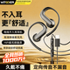 智國者【2026最新款】耳機有線掛耳式電腦麥克風二合一不&傷耳朵不入耳type-c臺式USB圓孔雙3.5mm筆記本