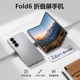 三星（SAMSUNG）Fold6折疊屏手機雙卡國行商務智能機大視野手機平板超薄手機 星夜銀 12GB+512GB