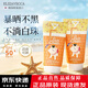 Elizavecca【正品直售】伊麗莎白防曬霜牛奶小豬高倍防曬清爽不油膩50倍防曬 伊麗莎白防曬霜1支