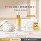 EVE LOM急救面膜5ml+精華油1ml 救急修愈CP體驗裝【返20元券】