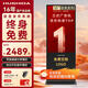 互視達【好評第一】55英寸廣告機電子菜單數字標牌廣告屏立式顯示豎屏一體機落地式電子水牌非觸摸 LS-55