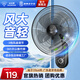 鉆石牌（DIAMOND）壁扇掛壁式電風扇家用輕音墻壁扇商業餐廳壁掛式工業風扇大風力壁扇ZM 16英寸五葉機械款【銅芯電機】 2年質保