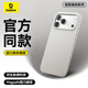 倍思【液態硅膠|親膚柔感|軟邊不傷機】適用iphone17promax手機殼蘋果17promax保護套原裝磁吸全包防摔
