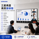 三星（SAMSUNG）55英寸4K超高清窄邊框游戲會議大屏液晶壁掛電腦顯示數據看板炒股無廣告大屏內置音響QB55C
