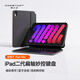 酷士達適用于蘋果iPad mini7/6二代扁軸妙控鍵盤懸浮觸控藍牙磁吸鍵盤連接ipad鍵盤保護套 深空灰 | 金屬扁軸 | 七彩背光 | 高刷觸控板 鍵盤標配【下單贈手寫筆】