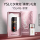 YSL圣羅蘭黑管鏡面唇釉416口紅滋潤顯氣色化妝品七夕情人節(jié)禮物生日女友
