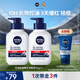 妮維雅男士專用洗面奶150g*2控油祛痘護(hù)膚品氨基酸潔面七夕節(jié)禮物送男友