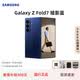 三星（SAMSUNG）Galaxy Z Fold7【全新庫存機】雙折疊屏超薄手機國行5G全網(wǎng)通大屏平板書寫商務(wù)旗艦智能機 【Fold7暗影藍】國行正品 12G+512G 【咨詢客服領(lǐng)199元贈品禮包】