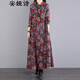 安婭詩(shī)印花連衣裙女長(zhǎng)袖復(fù)古文藝減齡春季連衣裙超長(zhǎng)款寬松高腰氣質(zhì)長(zhǎng)裙 藍(lán)底紅花 均碼 建議105-145斤左右