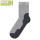 棉元素男款棉襪子秋季舒適棉質(zhì)簡(jiǎn)約風(fēng)格拼色男生中筒襪F1920 花灰 均碼
