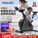 飛利浦動感單車家用健身器材專業減肥運動室內自行車小野馬pro 3104B2