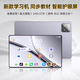 2026旗艦新品學(xué)習(xí)機(jī)4K柔光護(hù)眼屏24+2TB大內(nèi)存智能AI平板電腦全網(wǎng)通5G驍龍888游戲辦公網(wǎng)課 方格灰【16G運(yùn)行+皮套】 256G【全新未拆封+旗艦強(qiáng)芯】