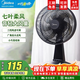 美的（Midea）臺式轉頁扇電風扇鴻運扇輕音臺式學生宿舍家用轉頁扇落地扇家用導風臥室小風扇 FGAU30D【30CM扇葉】黑色款