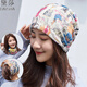 黛莎 包頭帽女春秋睡帽空調帽套頭帽潮頭巾帽透氣薄款月子帽 11號色