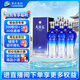 洋河天之藍52度480ml*6瓶整箱裝 (新老版隨機發)（2018版）