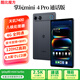 酷比魔方掌玩mini 4 Pro通話高刷小平板電腦 8.8英寸天璣7400八核4G全網(wǎng)通雙卡雙待游戲 iplay80mini turbo 官方標(biāo)配 8G+128GB（國(guó)內(nèi)版）
