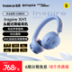 倍思InspireXH1耳機頭戴式 -48dB主動降噪藍牙游戲Sound by Bose聲學架構適用于華為蘋果禮物