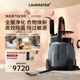 勞拉之星（LAURASTAR）IZZI PLUS立式掛燙機瑞士品牌原裝進口家用凈化蒸汽掛燙機除過敏原
